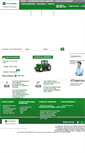 Mobile Screenshot of consorciojohndeere.com.br